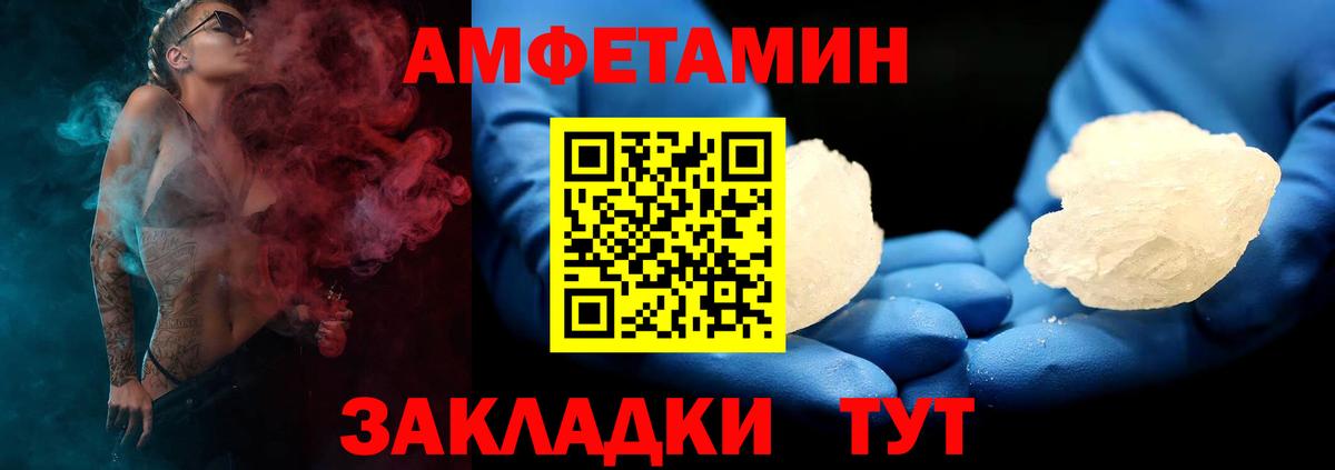 Сокол  АМФЕТАМИН 97%  АМФ  АМФ  Вход с VPN 