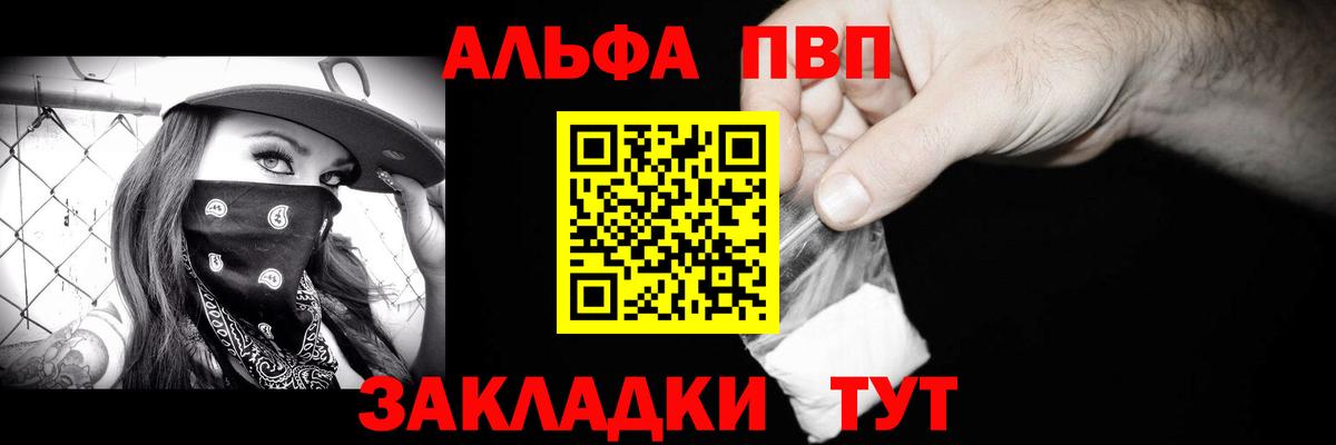 Alpha-PVP СК КРИС Сокол