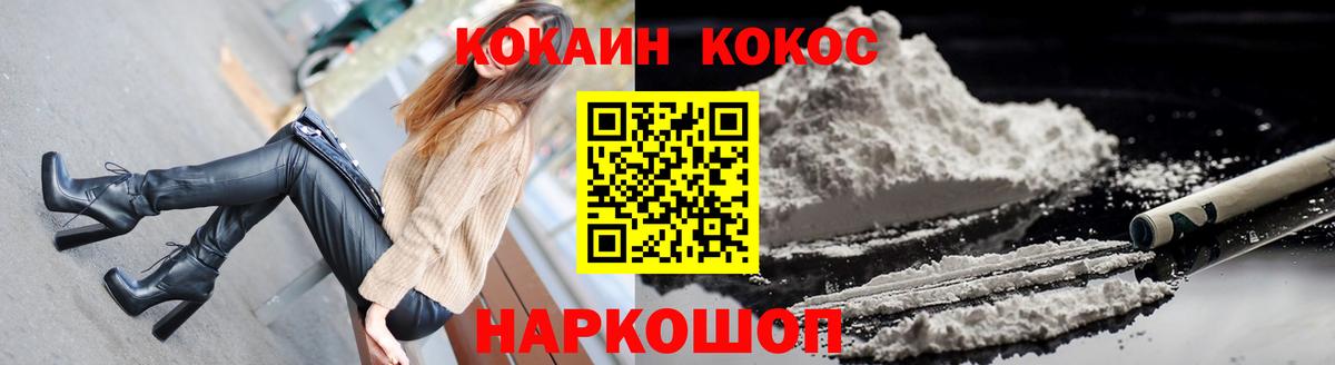 КОКАИН VHQ Сокол