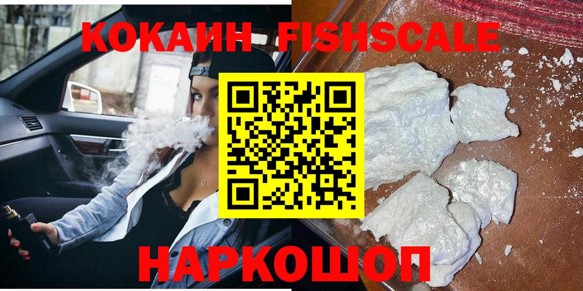 Сокол  КОКАИН  Cocaine Перу  Вход с VPN  COCAIN Перу 