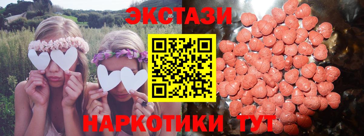Ecstasy Cube Сокол