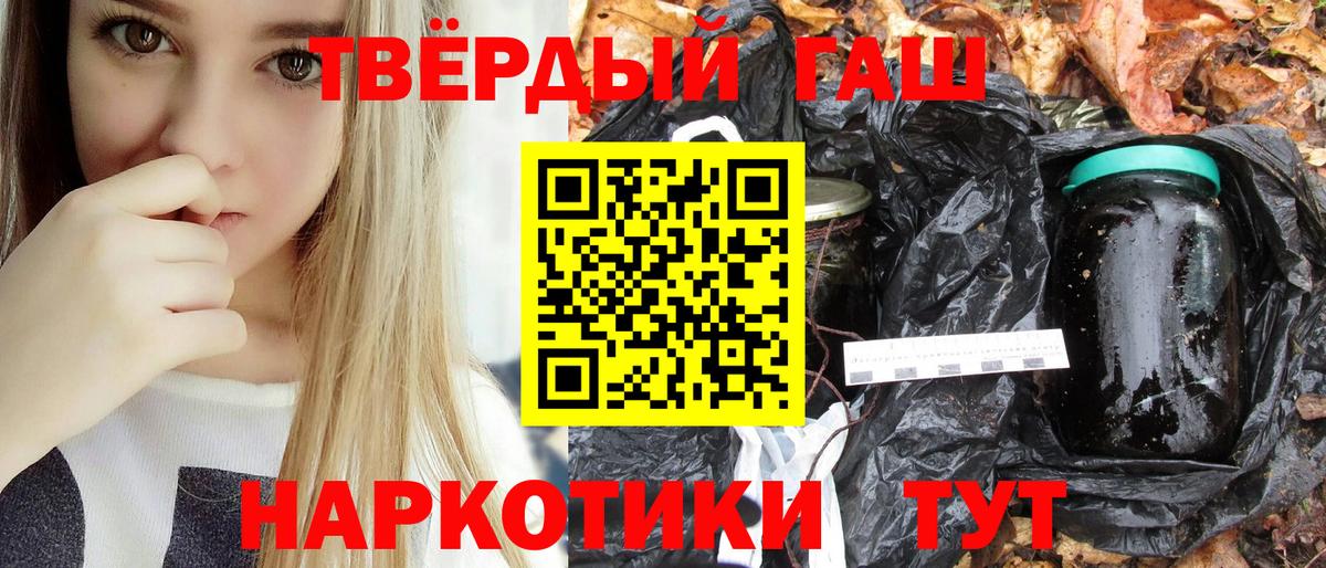 Гашиш VHQ  Гашиш Cannabis  Сокол  цены   Вход с VPN 