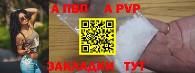 бошки Малоярославец
