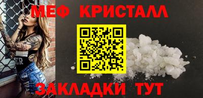 стафф Малгобек