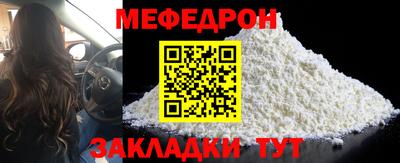 кокс Мариинск