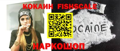 бошки Малоярославец