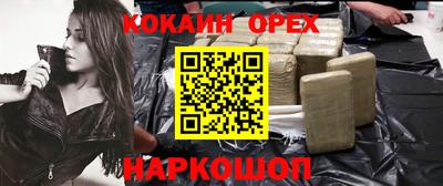 стафф Малгобек