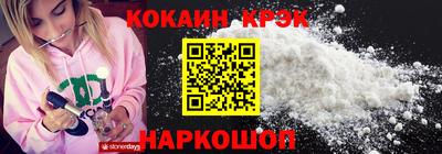 стафф Малгобек