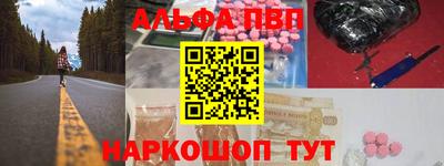 стафф Малгобек