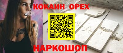 бошки Малоярославец