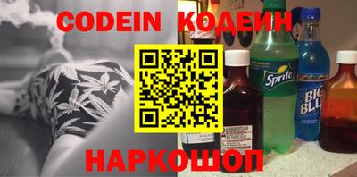 стафф Малгобек