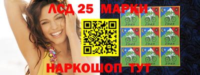 стафф Малгобек