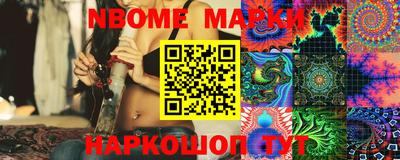 стафф Малгобек