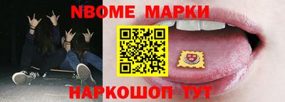 бошки Малоярославец