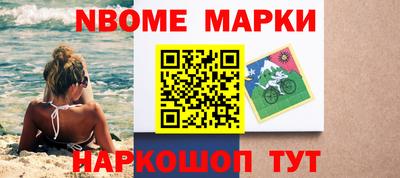 стафф Малгобек