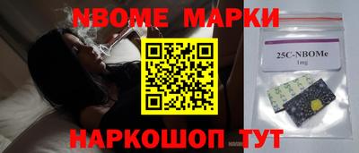 кокс Мариинск