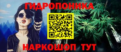 бошки Малоярославец