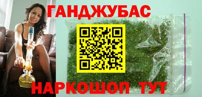 стафф Малгобек