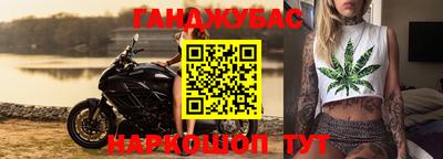 кокс Мариинск