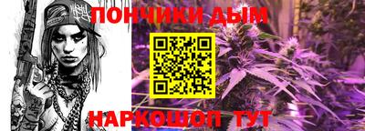 бошки Малоярославец