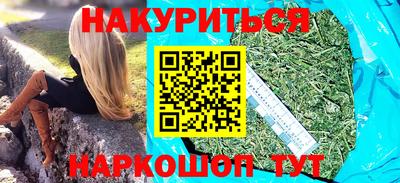 бошки Малоярославец