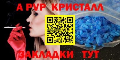 бошки Малоярославец