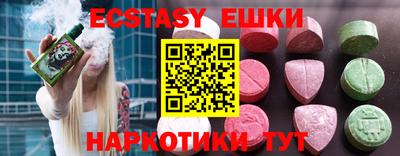 стафф Малгобек