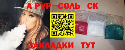 бошки Малоярославец