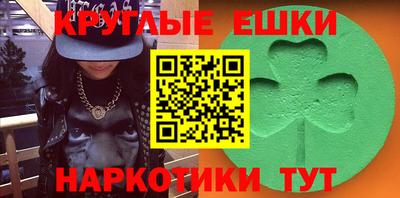 бошки Малоярославец
