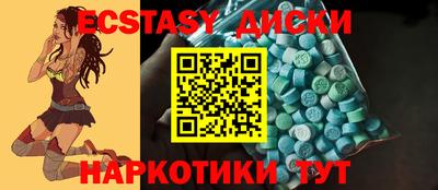 бошки Малоярославец