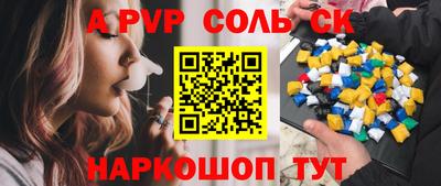 кокс Мариинск