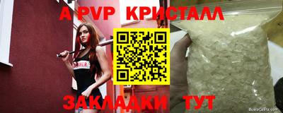 бошки Малоярославец