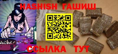 стафф Малгобек