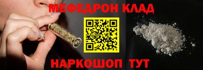 бошки Малоярославец