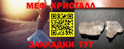 стафф Малгобек