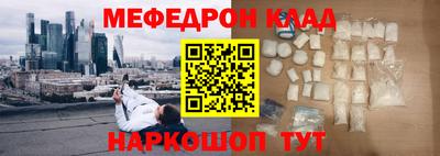 стафф Малгобек
