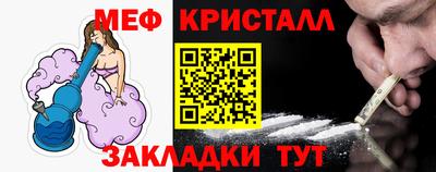 стафф Малгобек