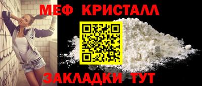 стафф Малгобек