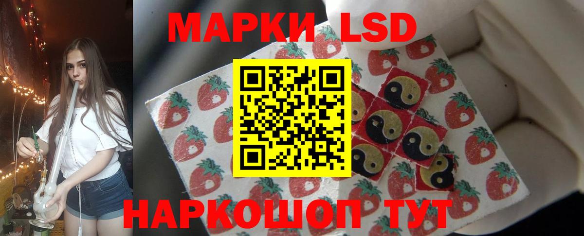 ЛСД экстази ecstasy Сокол