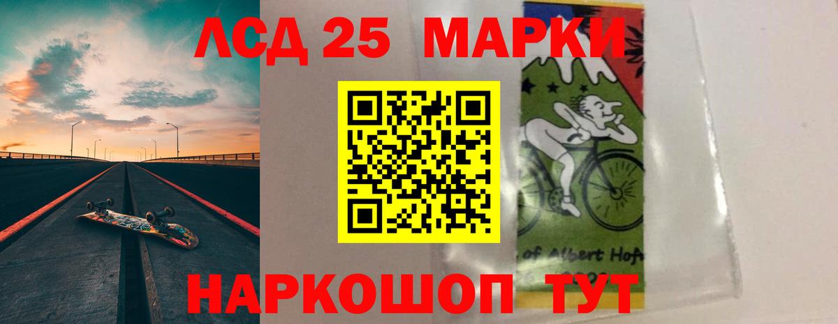 Сокол  LSD-25 экстази ecstasy  hydra как войти  Вход с VPN  LSD-25 экстази 