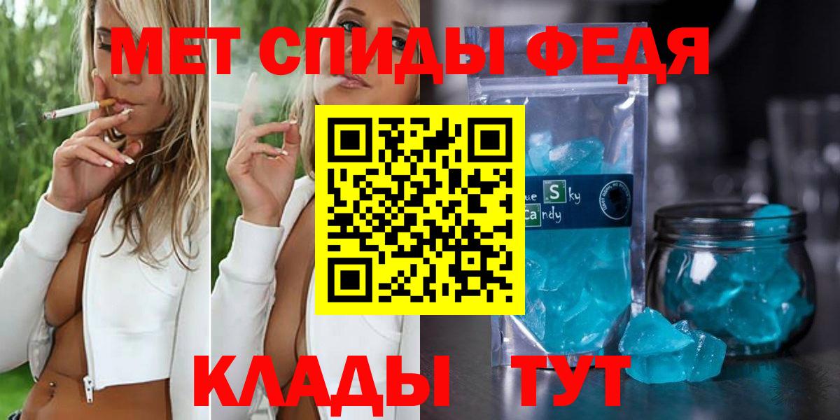 Сокол  Метамфетамин кристалл  Вход с VPN 