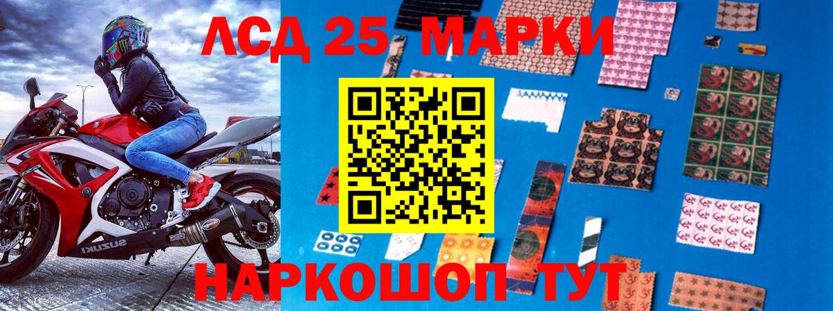 Наркотические марки 1,8мг Сокол