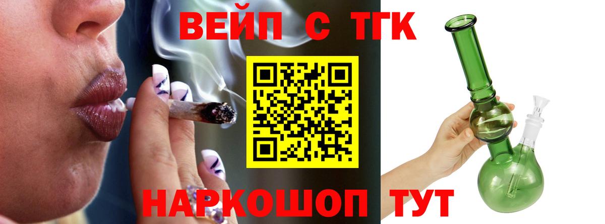 ТГК концентрат Сокол