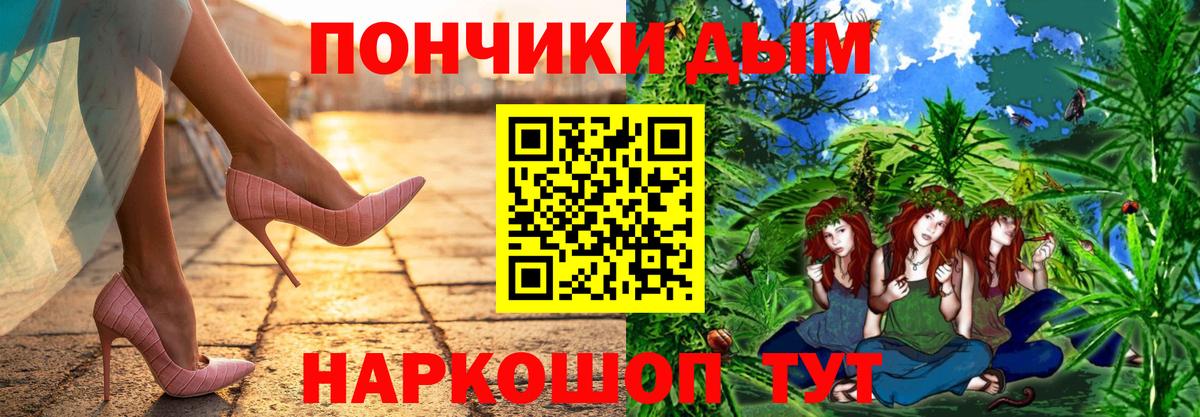 Конопля White Widow  Шишки марихуана Ganja  Бошки Шишки White Widow  Сокол  Вход с VPN 